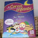 Le Coran expliqué aux enfants